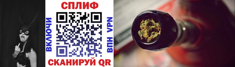 Что такое Поворино КОКАИН A PVP Марихуана МЕФ