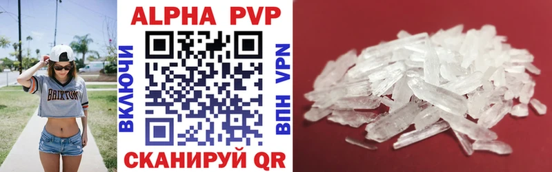 гидра зеркало  Поворино  A PVP Crystall 
