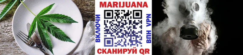 Печенье с ТГК марихуана что такое наркотик Поворино