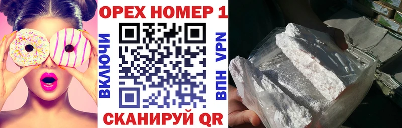 COCAIN VHQ  Поворино 