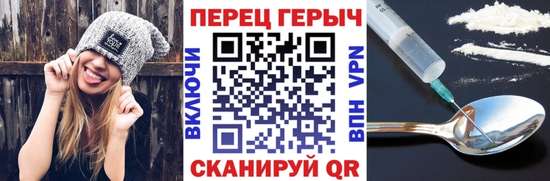 ГЕРОИН VHQ  дарнет шоп  Поворино 