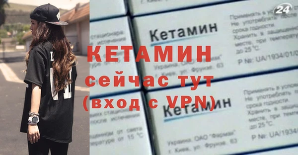 МДМА Нефтекумск
