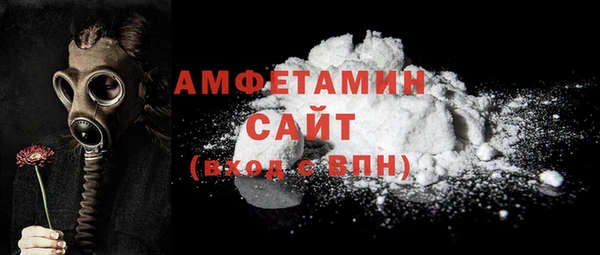 МДМА Нефтекумск