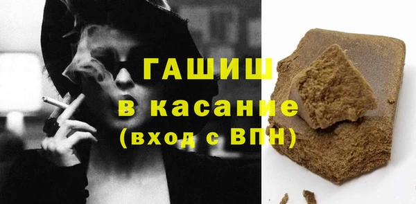 таблы Новозыбков
