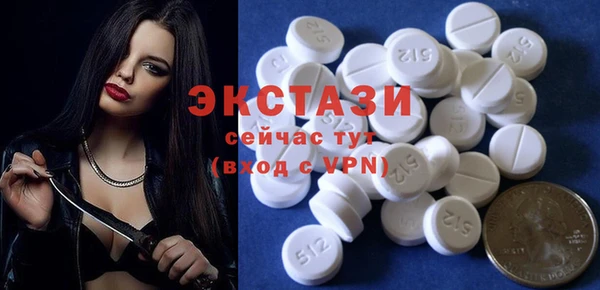 таблы Новозыбков