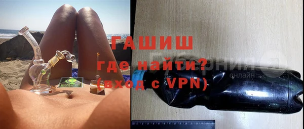 таблы Новозыбков
