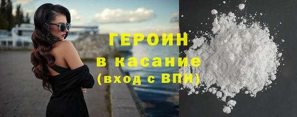 таблы Новозыбков