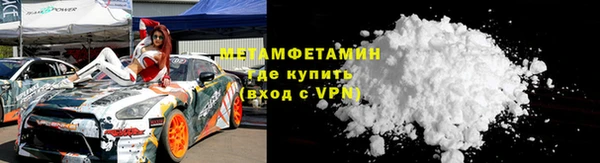 крисы Новодвинск
