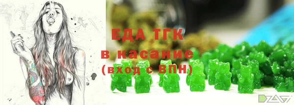 молекула духа Новокубанск