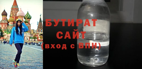 крисы Новодвинск