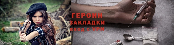 стаф Нея