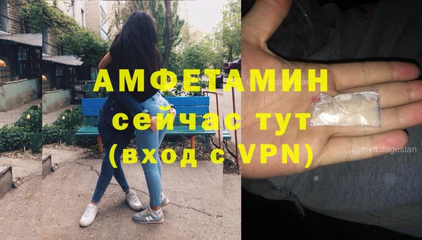 спиды Нефтегорск