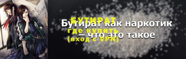 крисы Новодвинск