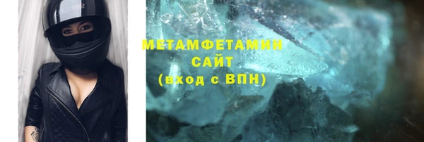 молекула духа Новокубанск