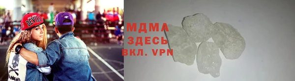 молекула духа Новокубанск