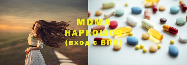 молекула духа Новокубанск