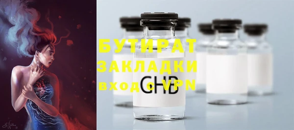 молекула духа Новокубанск