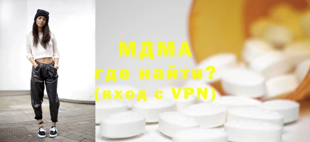 таблы Новозыбков
