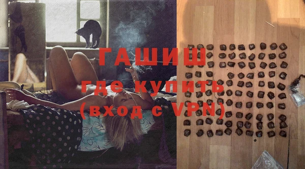 синтетический гашиш Абдулино