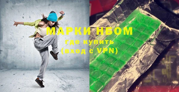 молекула духа Новокубанск