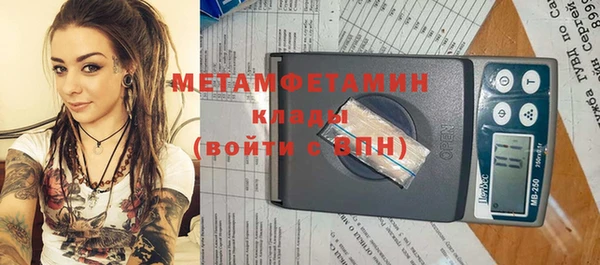 гашишное масло Семилуки