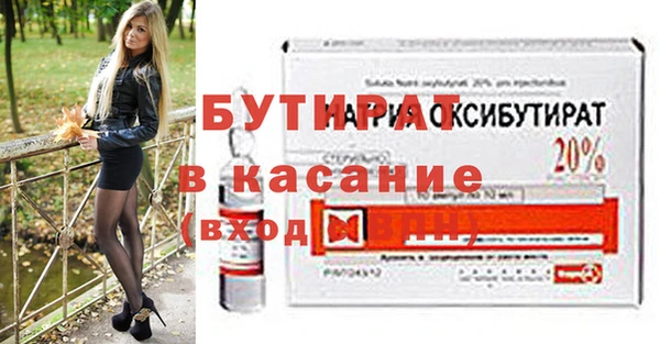 крисы Новодвинск