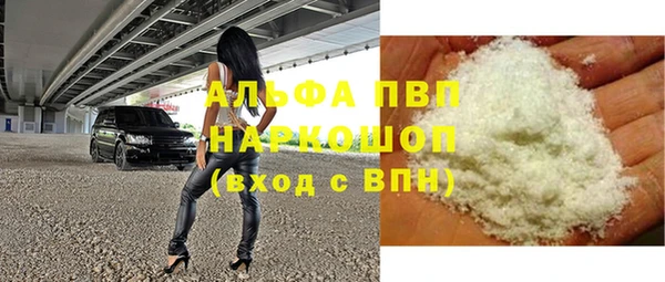 молекула духа Новокубанск