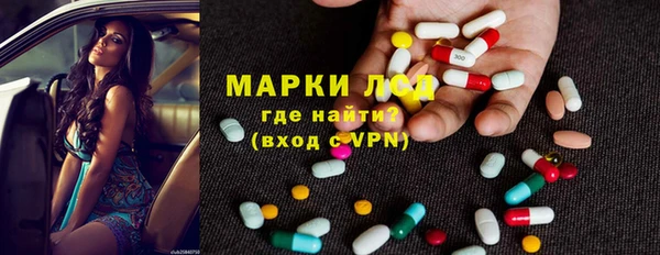 молекула духа Новокубанск
