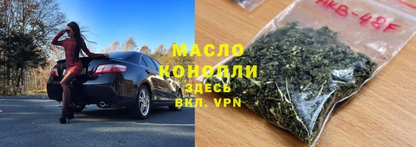 меф VHQ Дмитровск