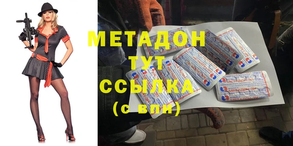 таблы Новозыбков