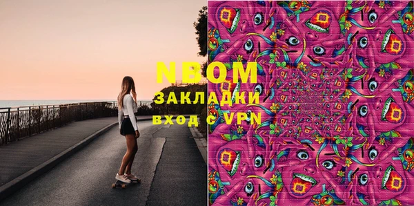 таблы Новозыбков