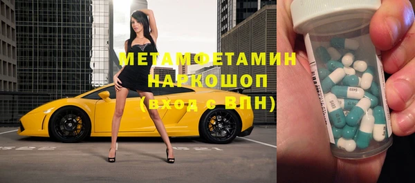 таблы Новозыбков