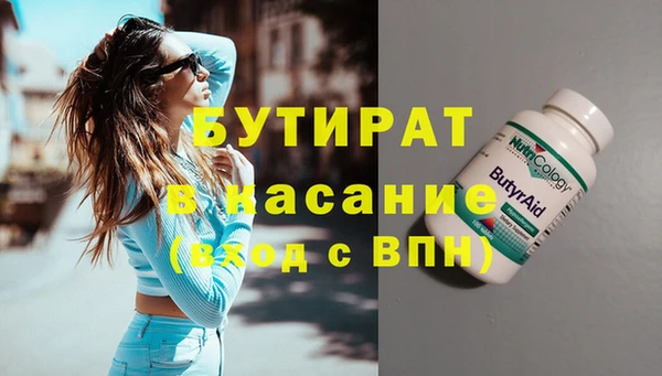 стаф Нея