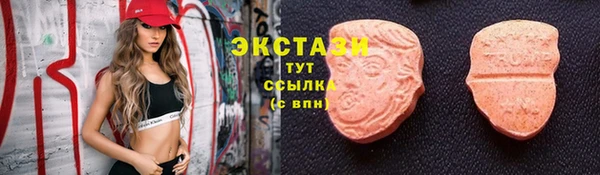 спиды Нефтегорск