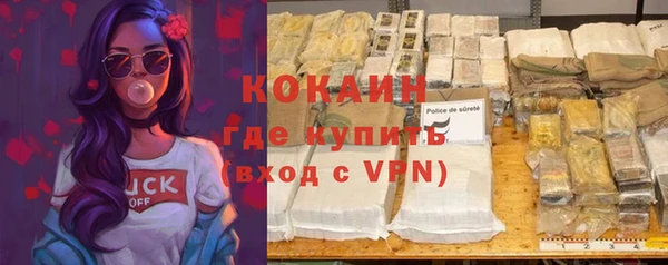 таблы Новозыбков