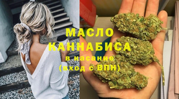 МДМА Нефтекумск