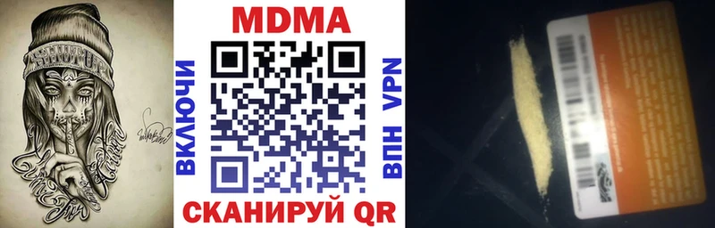 MDMA VHQ  где купить наркотик  мега ТОР  Поворино 
