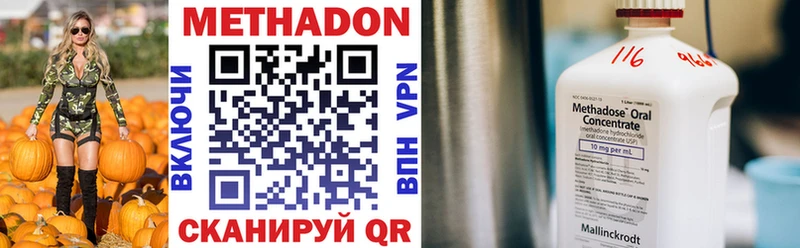 где купить наркотик  Поворино  Метадон мёд 