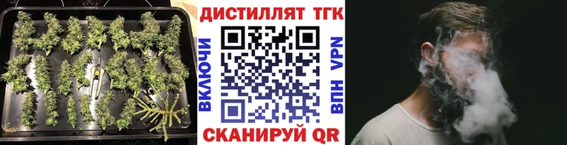 ТГК жижа  Поворино 